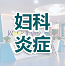 固原六盘山医院